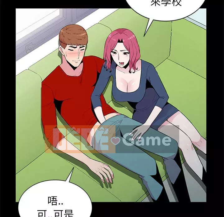 Sự cám dỗ của vợ Chương 11-12