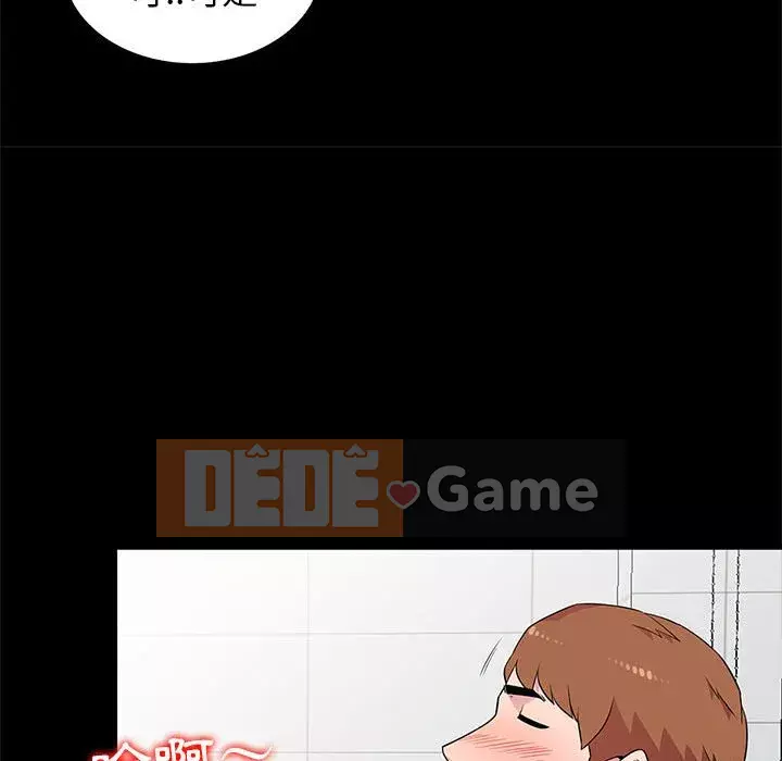 Sự cám dỗ của vợ Chương 11-12