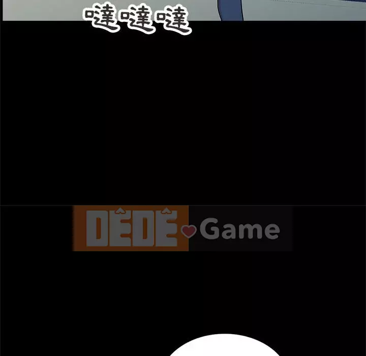 Sự cám dỗ của vợ Chương 11-12