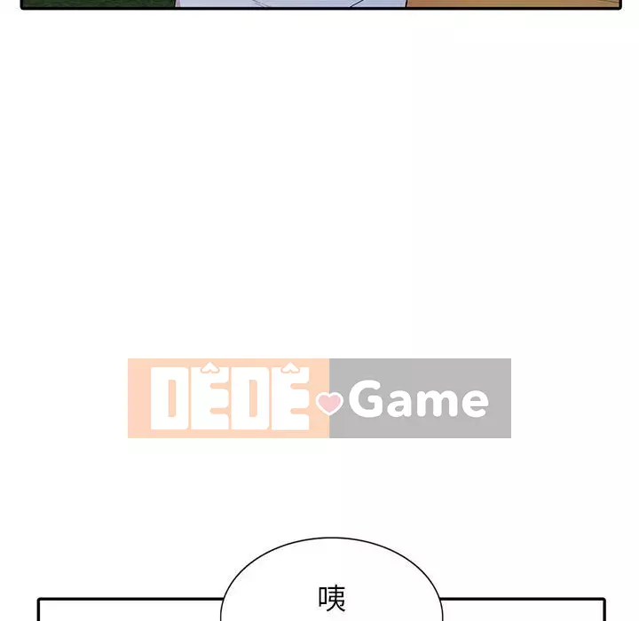 Sự cám dỗ của vợ Chương 11-12