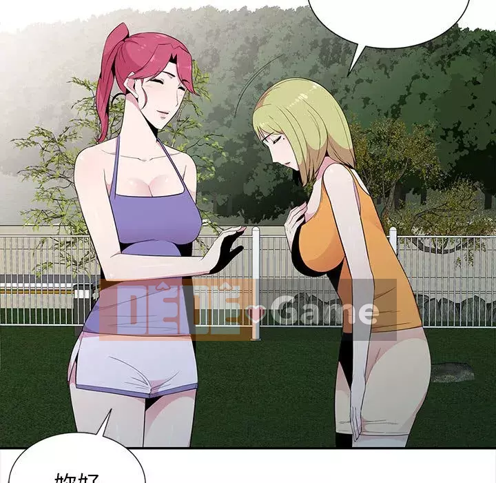 Sự cám dỗ của vợ Chương 11-12