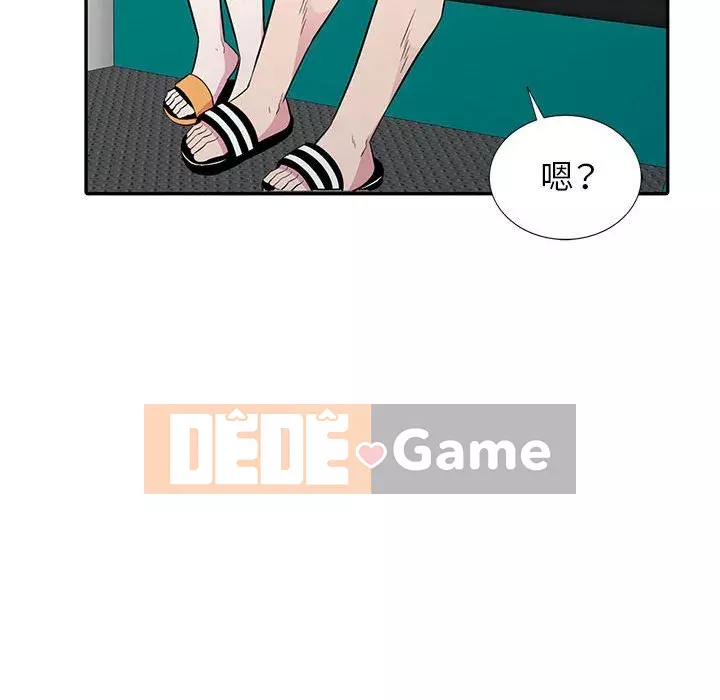 Sự cám dỗ của vợ Chương 11-12