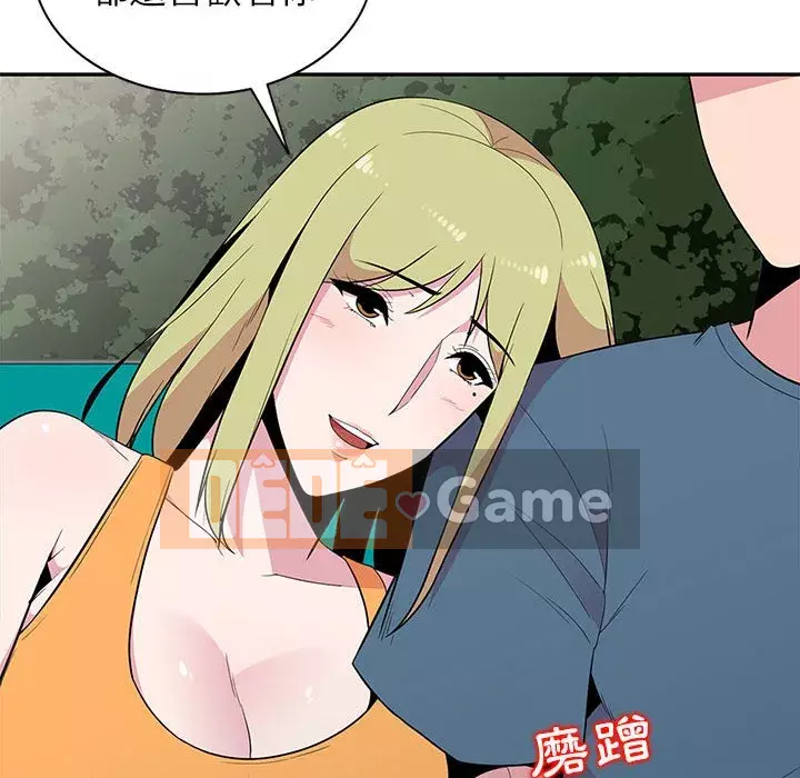 Sự cám dỗ của vợ Chương 11-12