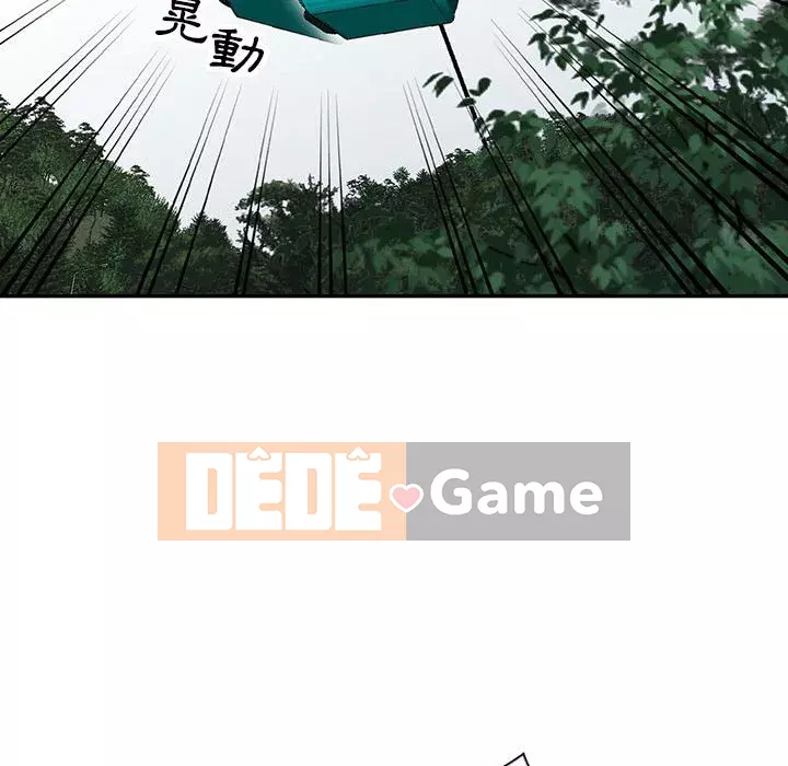 Sự cám dỗ của vợ Chương 11-12