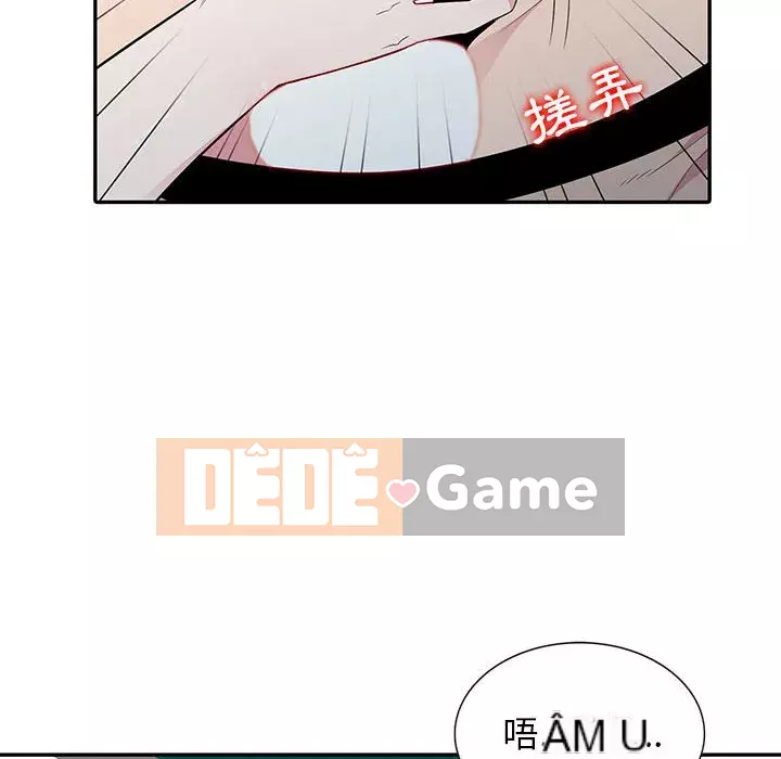 Sự cám dỗ của vợ Chương 11-12