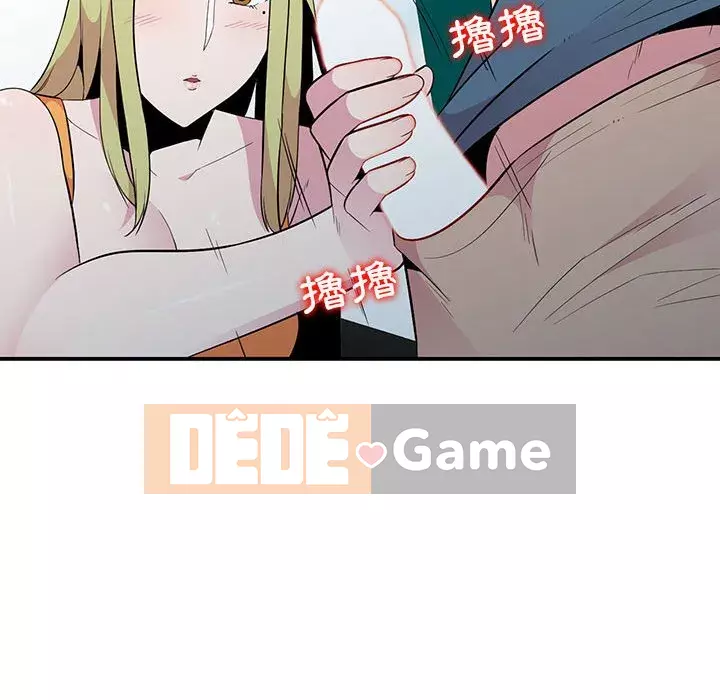 Sự cám dỗ của vợ Chương 11-12