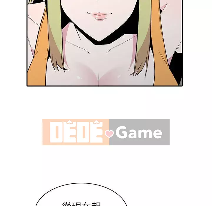 Sự cám dỗ của vợ Chương 11-12