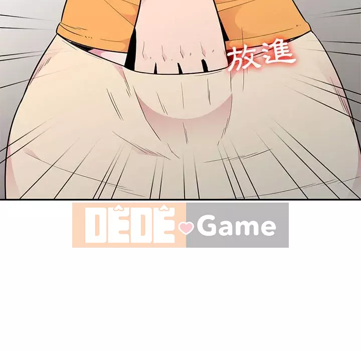 Sự cám dỗ của vợ Chương 11-12