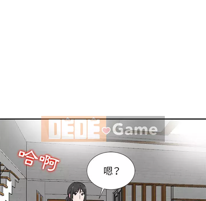 Sự cám dỗ của vợ Chương 9-10