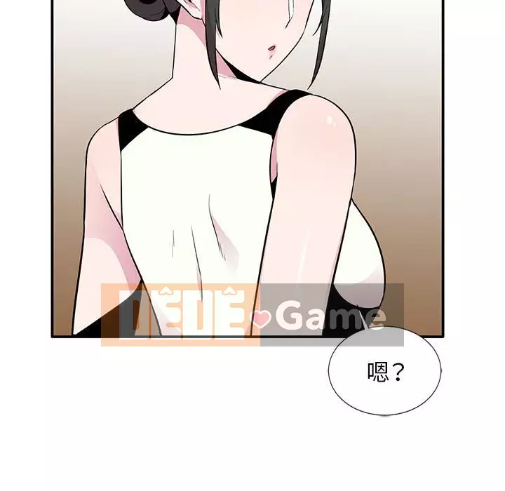 Sự cám dỗ của vợ Chương 9-10