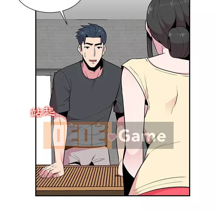 Sự cám dỗ của vợ Chương 9-10