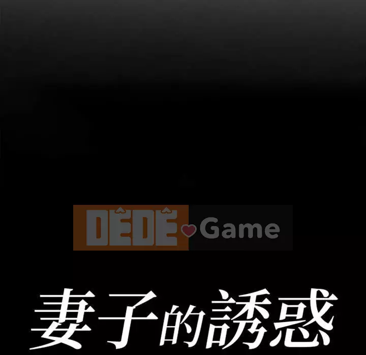 Sự cám dỗ của vợ Chương 9-10