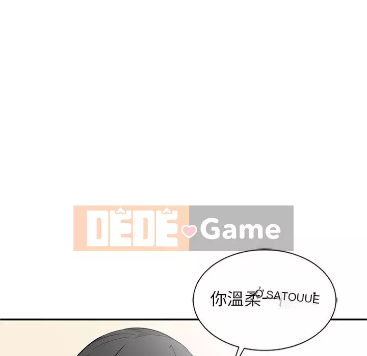 Sự cám dỗ của vợ Chương 9-10