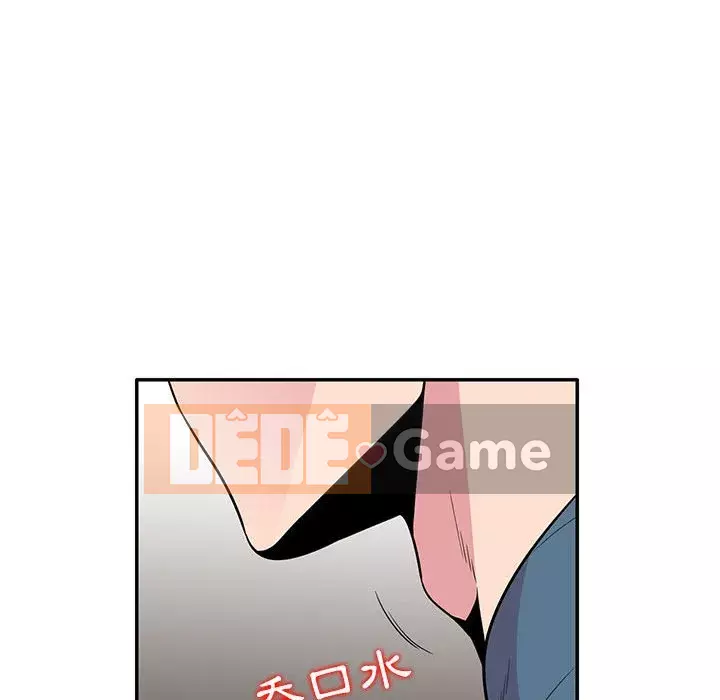 Sự cám dỗ của vợ Chương 9-10