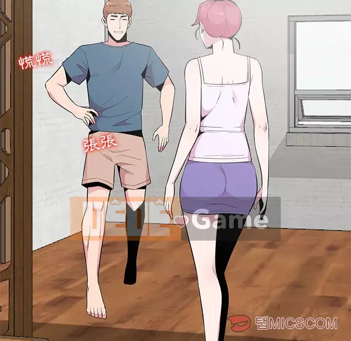 Sự cám dỗ của vợ Chương 9-10