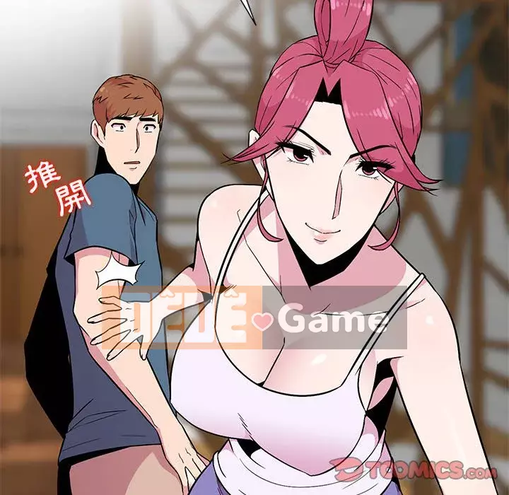 Sự cám dỗ của vợ Chương 9-10