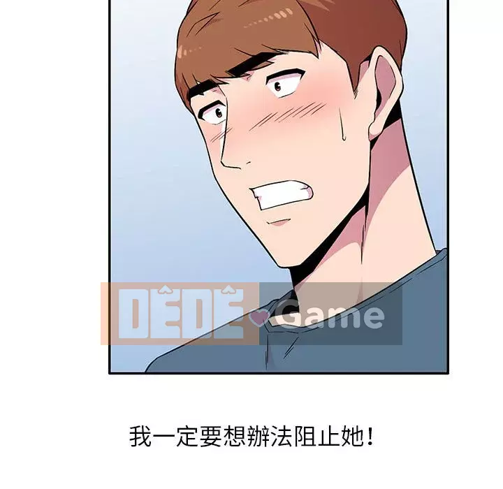 Sự cám dỗ của vợ Chương 9-10