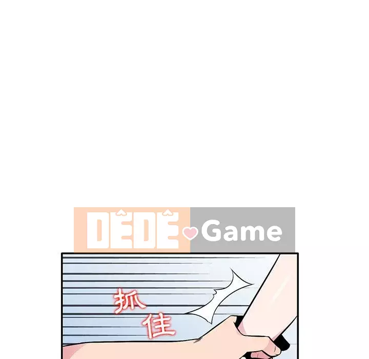 Sự cám dỗ của vợ Chương 9-10