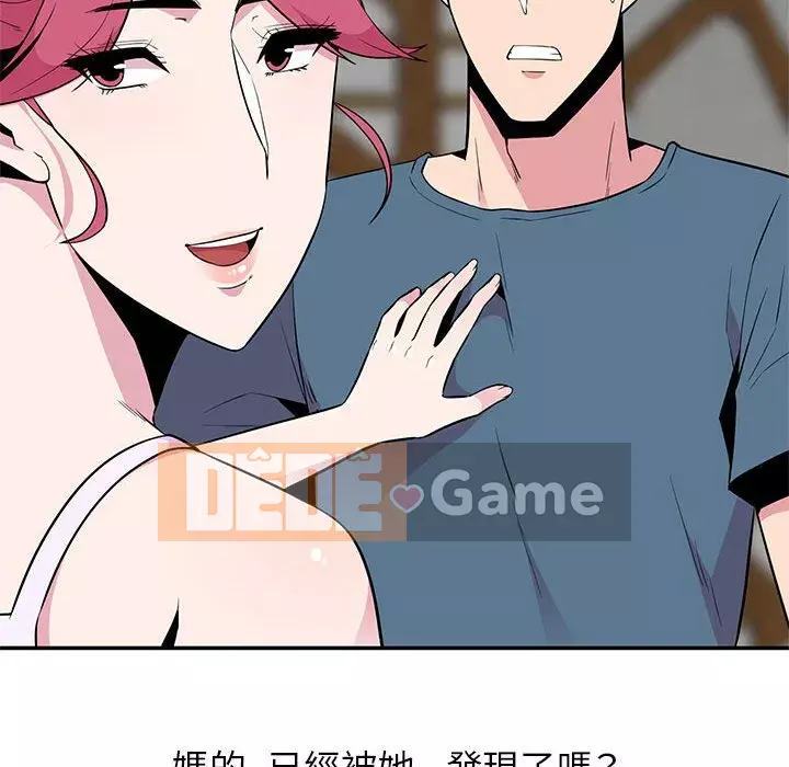 Sự cám dỗ của vợ Chương 9-10