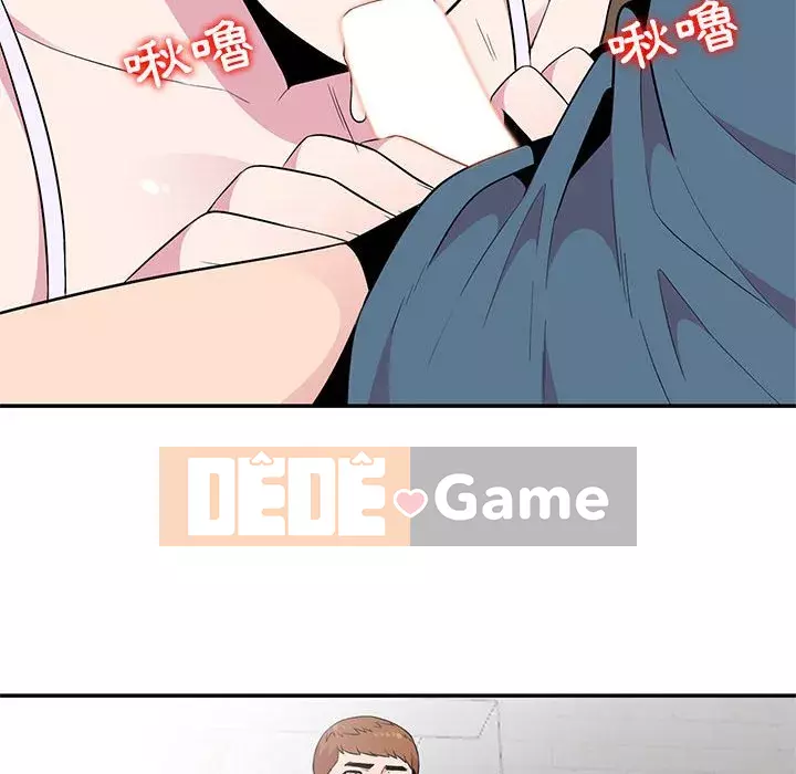 Sự cám dỗ của vợ Chương 9-10