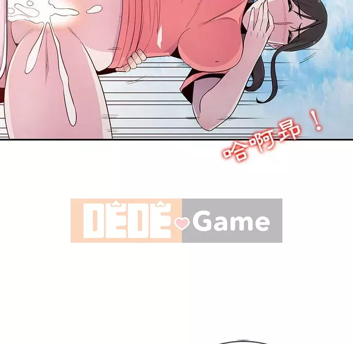 Sự cám dỗ của vợ Chương 7-8