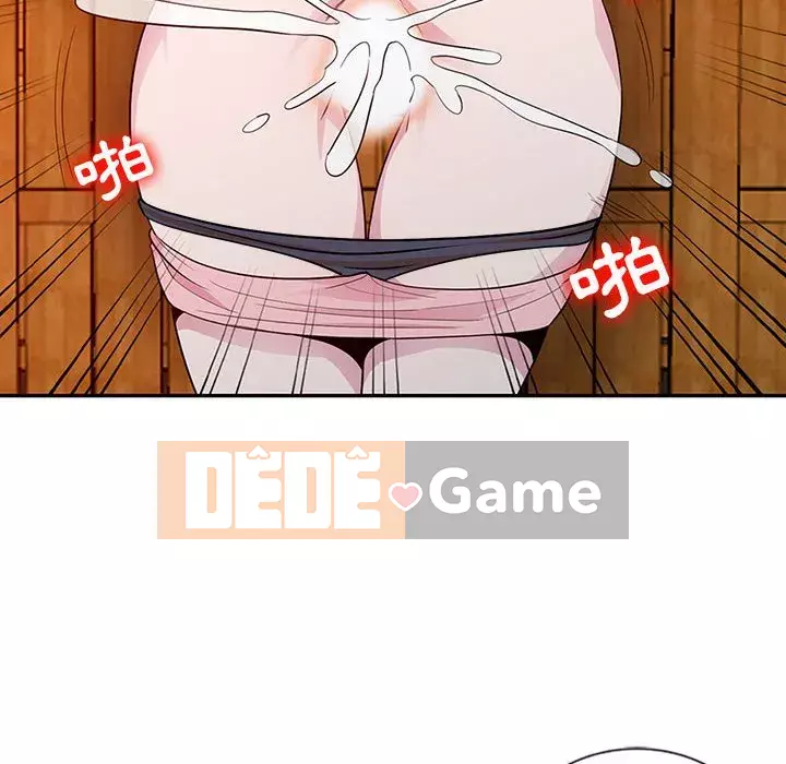 Sự cám dỗ của vợ Chương 7-8