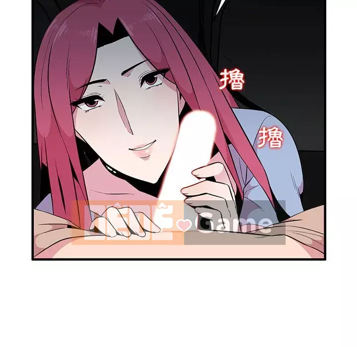 Sự cám dỗ của vợ Chương 7-8