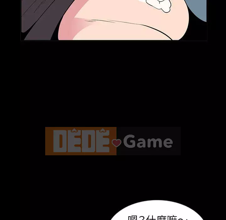 Sự cám dỗ của vợ Chương 7-8