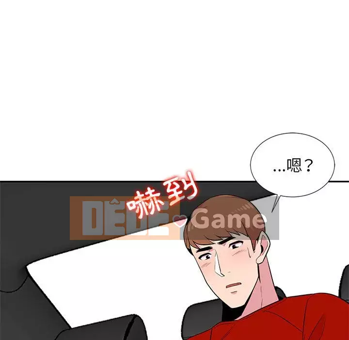 Sự cám dỗ của vợ Chương 7-8