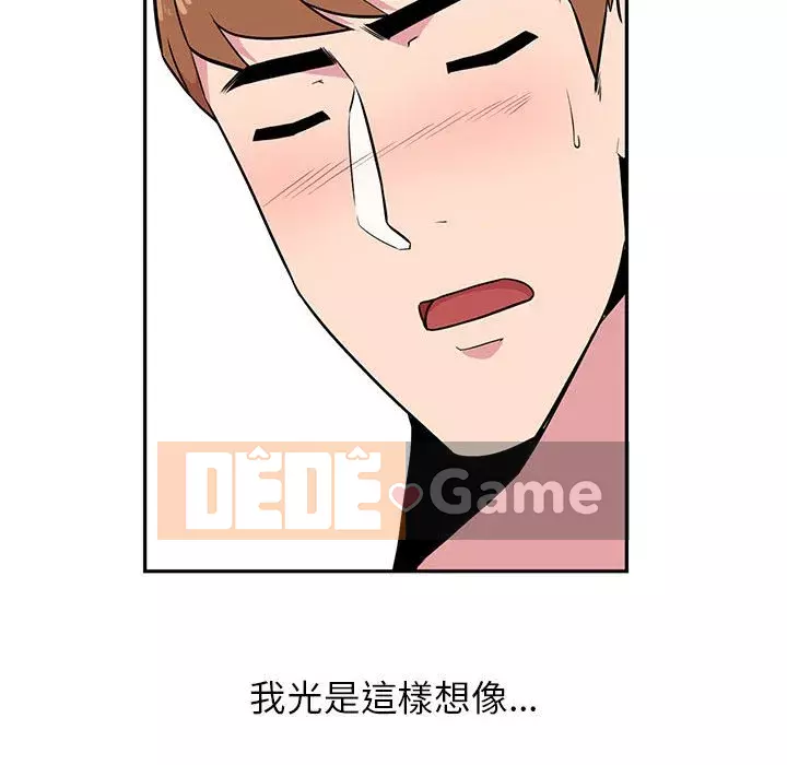 Sự cám dỗ của vợ Chương 7-8