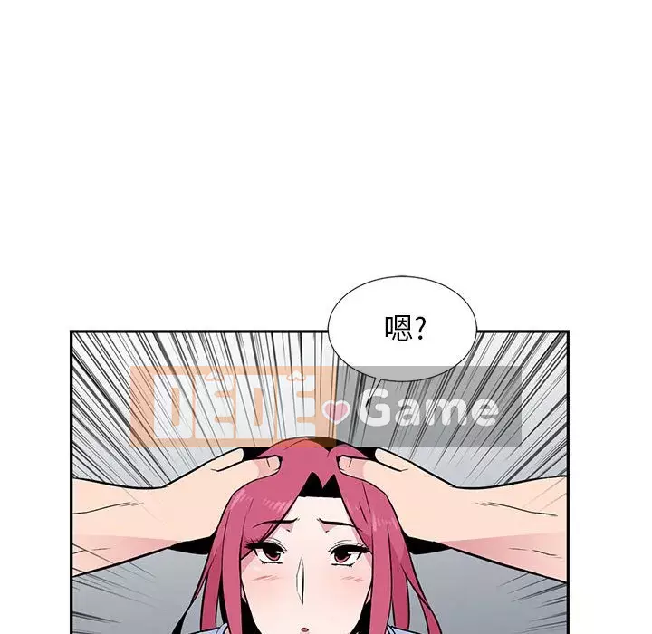 Sự cám dỗ của vợ Chương 7-8