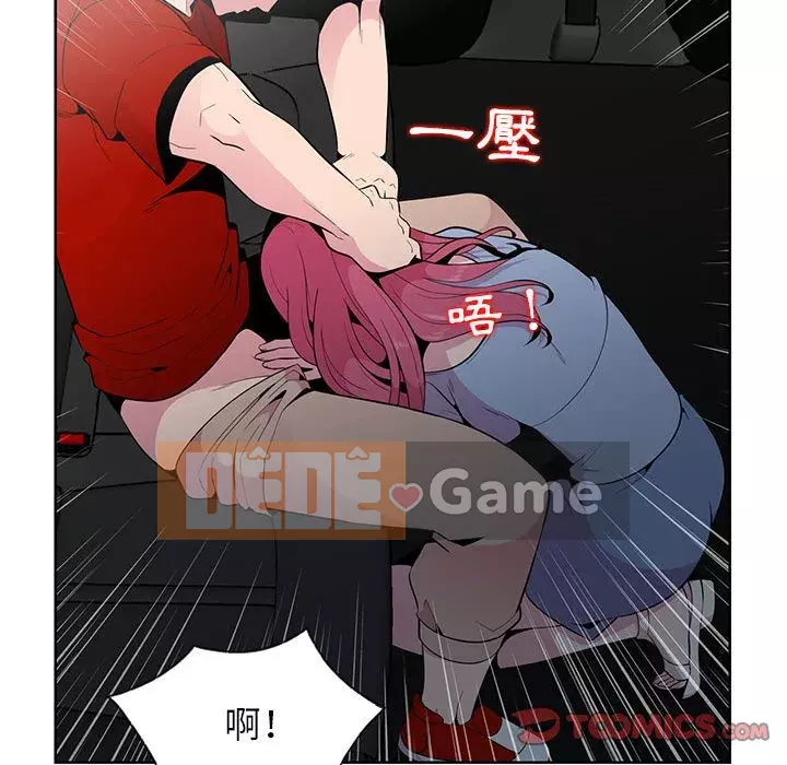 Sự cám dỗ của vợ Chương 7-8