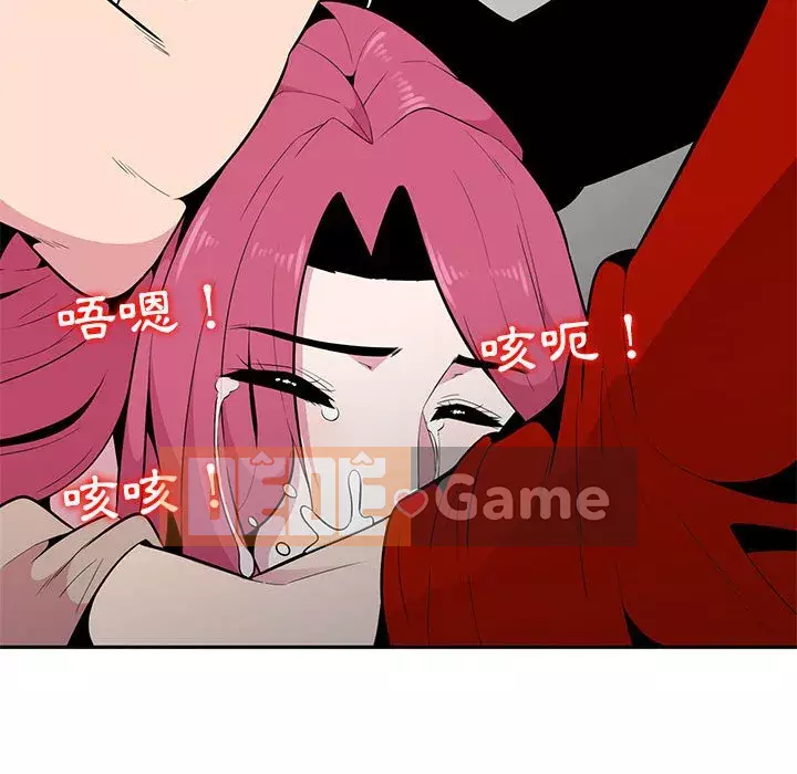 Sự cám dỗ của vợ Chương 7-8