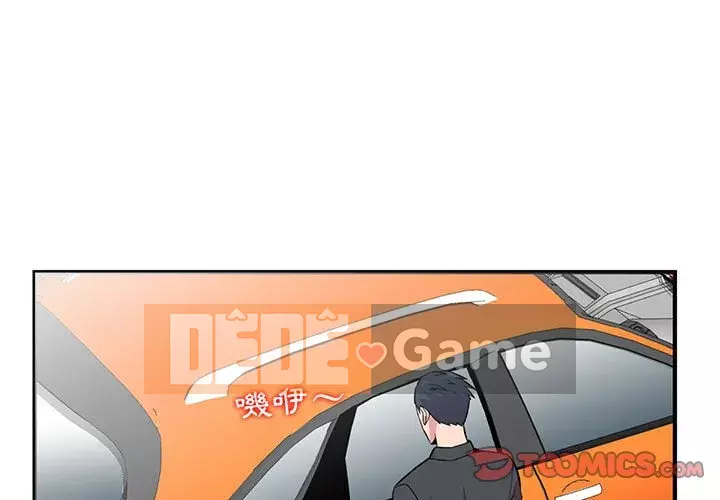 Sự cám dỗ của vợ Chương 7-8