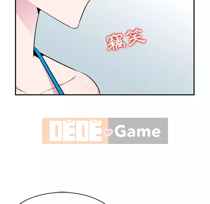 Sự cám dỗ của vợ Chương 7-8