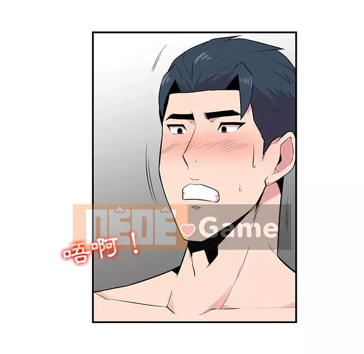 Sự cám dỗ của vợ Chương 7-8