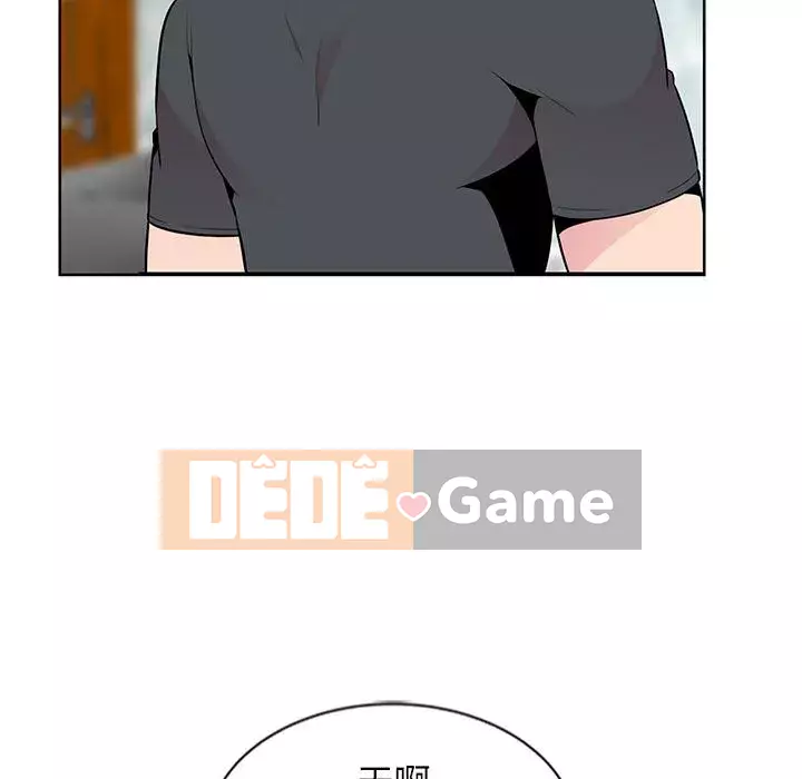 Sự cám dỗ của vợ Chương 5-6