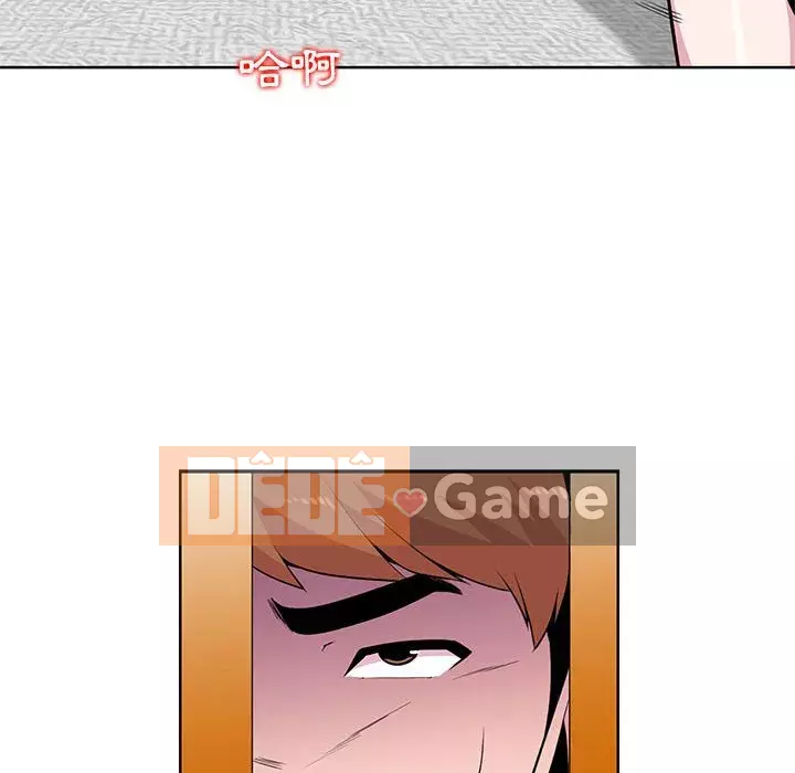 Sự cám dỗ của vợ Chương 5-6