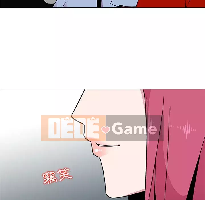 Sự cám dỗ của vợ Chương 5-6