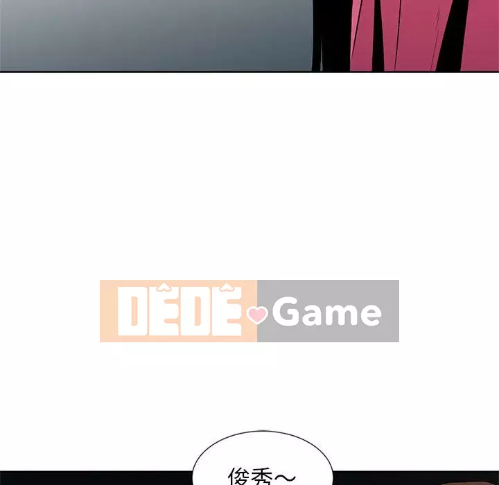 Sự cám dỗ của vợ Chương 5-6