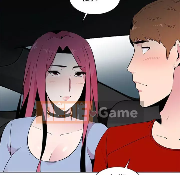 Sự cám dỗ của vợ Chương 5-6