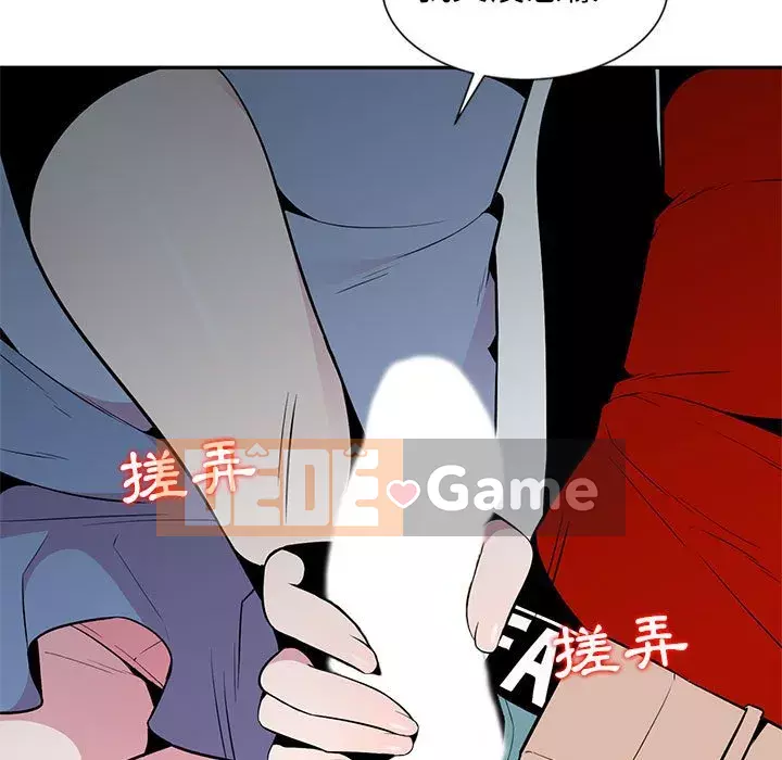 Sự cám dỗ của vợ Chương 5-6