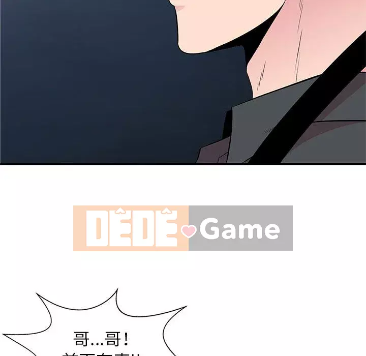 Sự cám dỗ của vợ Chương 5-6