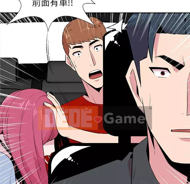 Sự cám dỗ của vợ Chương 5-6