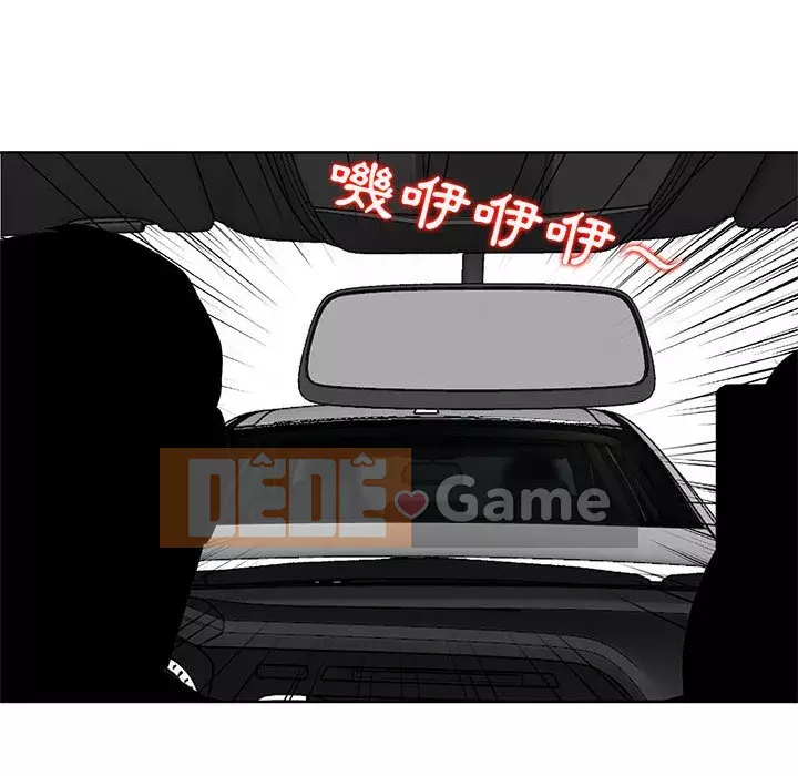 Sự cám dỗ của vợ Chương 5-6