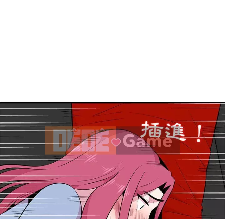 Sự cám dỗ của vợ Chương 5-6