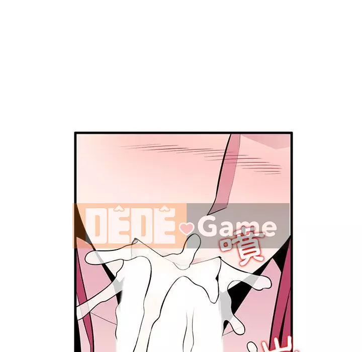 Sự cám dỗ của vợ Chương 5-6