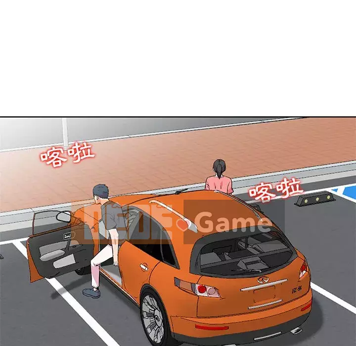 Sự cám dỗ của vợ Chương 5-6