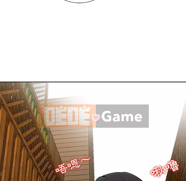 Sự cám dỗ của vợ Chương 5-6