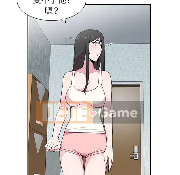 Sự cám dỗ của vợ Chương 1-4